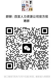 微信二維碼_副本