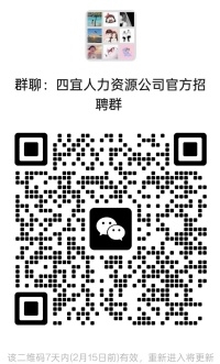 進(jìn)群二維碼